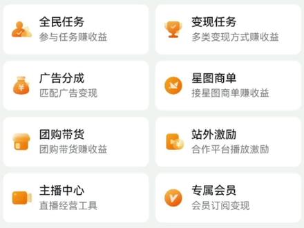 拍拍视频也能赚收益#玩法达人中心 #内容启发搜索#种草激励计划