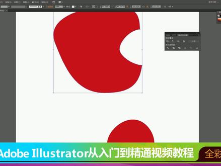 Illustrator工具栏功能的变化