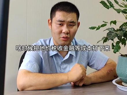 贷款30万,30年还完,6.37的利率和4.0的利率对比,能省多少钱?#房贷利率下调 #买房那些事