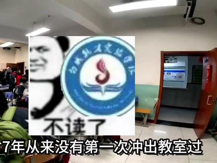 第一人称放学#校园生活高中 #校园生活 #高三