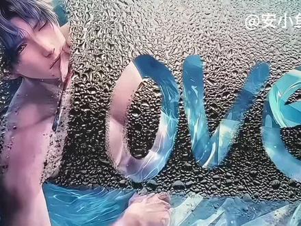 love转场绘画教程#手写love晒照 #醒图 #醒图创作者 #procreate绘画 #祁煜 画世界love转场教程 水雾玻璃背景图 lovesong转场教程 lovesong转场