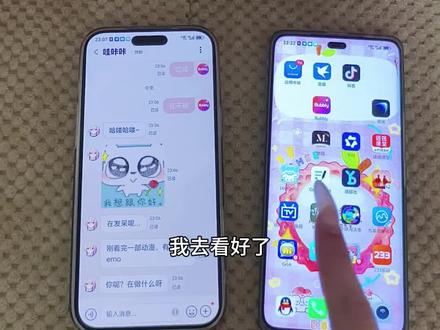 《哈哈队长》Bubbly下载教程 Bubbly怎么下载 bubbly怎么下载 #bubbly #bubbly怎么下载 #聊天技巧 #ai #bubbly下载教程