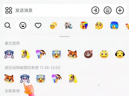 疯狂动物城表情包获取 疯狂动物城表情包获取入口 疯狂动物城表情包 疯狂动物城表情包获取方法 疯狂动物城里的表情包 疯狂动物城表情包朱迪 疯狂动物城表情包上线 疯狂动物城表情包萌化了 疯狂动物城表情包怎么拥有 疯狂动物城表情包真人版 朱迪表情包制作教程 朱迪表情包动图 朱迪表情包怎么做 朱迪表情包跺脚 朱迪表情线稿 朱迪表情图 朱迪警官表情包 朱迪表情动画 朱迪表情包哪吒 朱迪表情包抖音 疯狂动物城合照教程 疯狂动物城合照制作 疯狂动物城照片合照 疯狂动物城合照生成 疯狂动物城合照模板 疯狂动物城合照剪映模板 疯狂动物城合照文案 疯狂动物城ai合照同款 疯狂动物城合照片段 疯狂动物城狐兔合照 疯狂动物城ai合照豆包指令 疯狂动物城ai合照豆包指令双人 疯狂动物城ai合照 疯狂动物城2ai合照口令 疯狂动物城ai合照豆包 疯狂动物城 豆包p图指令 疯狂动物城ai豆包 豆包 疯狂动物城ai票根豆包指令 疯狂动物城表情包玩法 疯狂动物城表情包生成 疯狂动物城表情包视频 疯狂动物城表情包2教程 疯狂动物城表情包贴图 疯狂动物城表情包豹豹 疯狂动物城小兔 疯狂动物城表情包高清 豆包ai图片生成指令疯狂动物城 豆包ai图片生成指令疯狂动物城图.. 豆包ai图片生成指令疯狂动物城电.. 豆包ai 豆包ai图片生成指令 豆包ai图片生成指令疯狂动物城猫.. 疯狂动物城人物图片 疯狂动物城人物 疯狂动物城图片 疯狂动物城海报 疯狂动物城人物绘画 疯狂动物城2票根p图 疯狂动物城2彩蛋内容 疯狂动物城2彩蛋 疯狂动物园隐藏彩蛋 疯狂动物城片尾彩蛋 疯狂动物城2我可以跟你打一天 疯狂动物城电影彩蛋 疯狂动物城2细节彩蛋 疯狂动物城闪电彩蛋 疯狂动物城细节和彩蛋 疯狂动物城2彩蛋大庆 兔子表情包小程序 兔子表情包 兔子表情包小程序口令 兔兔表情包小程序入口 神图定制小程序 兔子表情包小程序找不到 兔子表情包小程序轮到我了嘛 兔子表情包小程序666 兔子表情包署名 兔子表情包小程序黑子表情包 疯狂动物城2票根p图教程 疯狂动物城2票根p图ai指令 疯狂动物城票根 疯狂动物城2票根p教程 疯狂动物城票根p图教程 疯狂动物城2票根p图剪映 疯狂动物城2票根p图教程邢台 疯狂动物城2票根素材 尼克挑眉坏笑表情包 朱迪表情包制作口令 疯狂动物城表情包眼里有星星 抖音疯狂动物城限时表情包微信保存方法