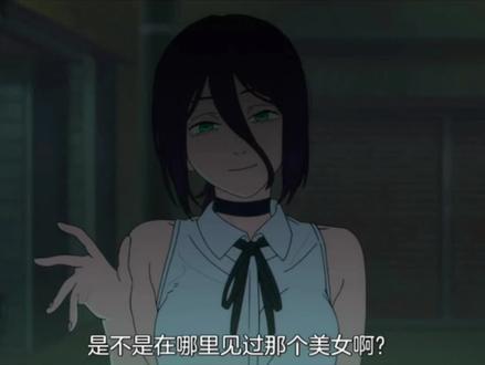 炸弹恶魔来了……
#动漫 #电锯人 #电锯人蕾塞篇 #蕾塞