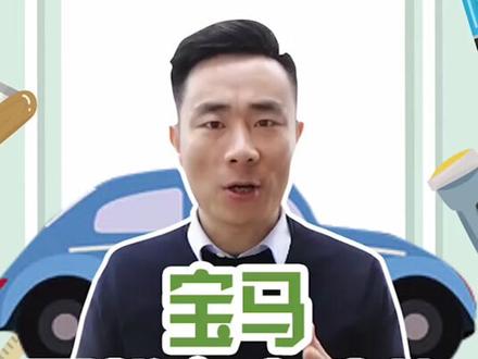 买了这么久的宝马 竟然不知宝马无线充电功能 快来看看吧 #汽车 #宝马 @抖音小助手