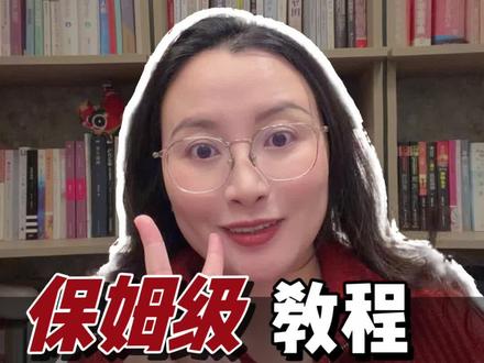 #学霸学习方法 #创作者中心 #创作灵感 二元思辨类作文怎么写?保姆级教程请收好!#作文 #作文素材