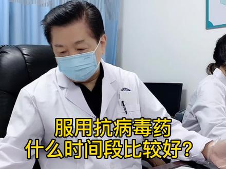 #肝教授 抗病毒药吃的时间!#医学科普 #乙肝