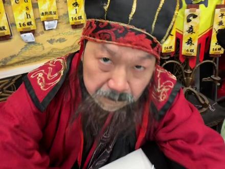 《羊苦胆》比猪苦胆还要恐怖10倍! #煮酒论枭雄 #曹操斗地主