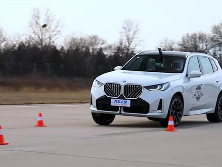 大宽胎立大功!宝马X3麋鹿实测表现如何?