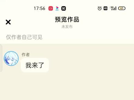 凹凸世界#金的复仇记#小说