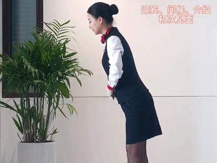 #鞠躬礼仪 你知道吗@抖音小助手 #物业