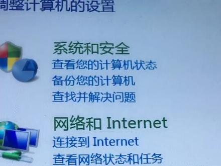触摸一体机屏幕亮度调整方法。