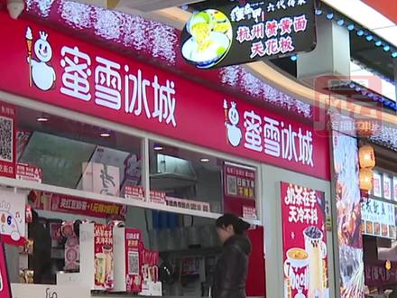 蜜雪冰城卖早餐了?杭州部分门店已上新“早餐奶”套餐,五红奶、椰乳等四款饮品均售价5元,加面包套餐7.9元。你会买单吗?#ZMG风云传播中心