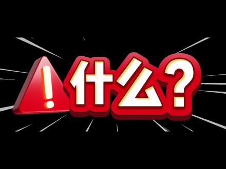 帅是一种感觉,它可以给你带来这种感觉 #前行者X87 #前行者外设 #键盘