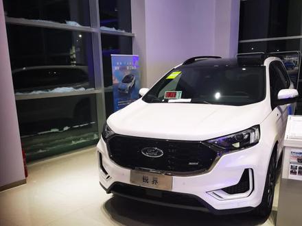 双鸭山凯信福特小课堂第一节#