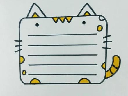 万能手抄报边框#儿童简笔画 #手绘