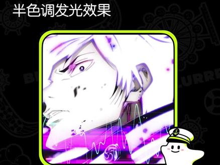 格式化大哥特效教程第六期它来啦~快和园长一起来搓特效吧~#Blurrr @格式化大哥