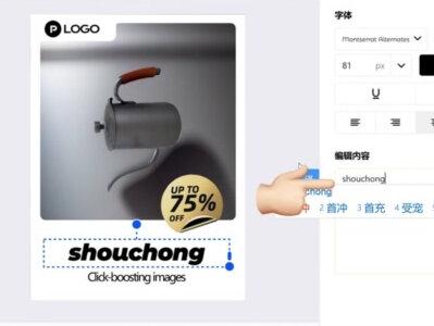 会用手机拍照就能生成高点击和高转化图片的平台,还是阿里懂商业#阿里巴巴 #主图设计 #主图拍摄 #ai #人工智能