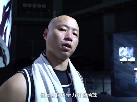 第一年安踏要疯之旅正式结束,感谢兄弟们一路的支持与陪伴,这次真的让自己成长的太多,虽有遗憾,期待明年!@野球帝 @要疯篮球 #野球帝Courtman #ChaseTheMoment