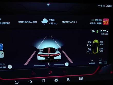 比亚迪最新dilink4.0系统23120版本升级,后备箱语音控制回归,迪粉辅助工具也能用,音乐律动失效#比亚迪 #新能源汽车