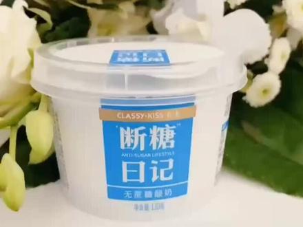 卡士断糖日记,明星的瘦身款,无蔗糖也好吃#产品展示