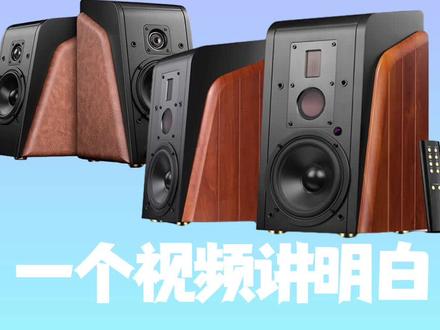 惠威全系列的音箱应该怎么选?一个视频讲明白! #音响#HiFi发烧音响#音响发烧友#惠威音响#惠威