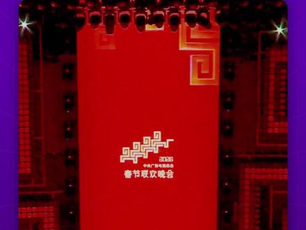 提前剧透!春晚主角是机器人?能文能舞,还能演小品 #机器人 #春晚机器人 #宇树科技 #银河通用 #魔法原子