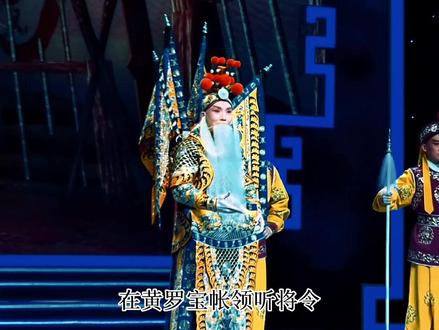 卢松【定军山】唱念做表俱佳的硬里子#京剧名段欣赏 #弘扬戏曲文化 #京剧 #谁说戏曲不抖音 #戏曲