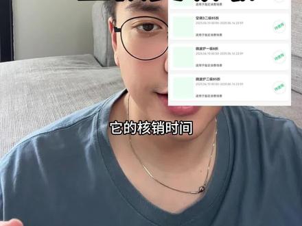 国补最新消息,湖北已经恢复了线上国补的领取,是需要每天去抢 10点开始去抢,他的核销时间是每天的10点-22点 ,家电和数码类国补都可以和618的平台补贴叠加使用的#国补
#湖北国补#618
#手机国补#国家补贴