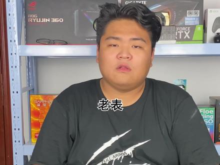 3090的24G显存能是最大的吗?#显卡 #电脑知识