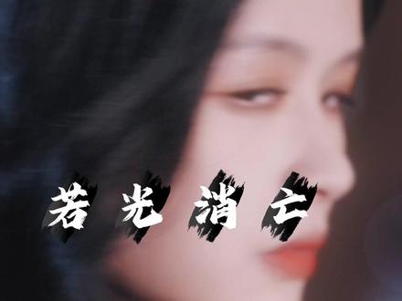 《破笼》可以不看主题曲一定要听 #破笼 #番茄音乐 #热剧 #影视原声 #主题曲