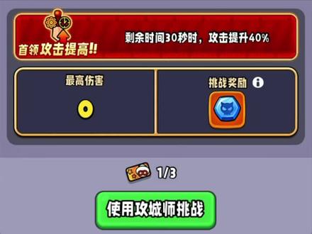 试炼之机械熊#宫爆老奶奶家族篇