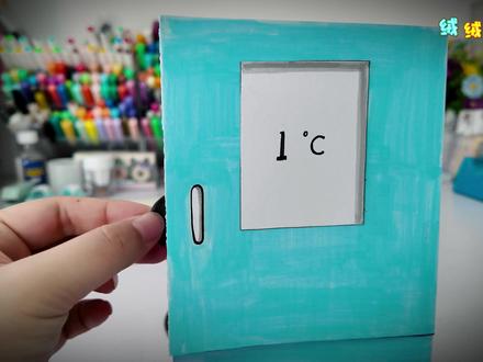 制作复活疯狂动物盲袋 复活熊猫兰萌和狐狸 #疯狂动物园 #盲袋 #创意手工 #手工DIY #亲子手工