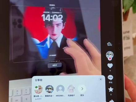 《千事吉祥》动态壁纸设置教程 ~教程来咯~#平板 #ipad壁纸 #ipad动态壁纸 #ipad动态壁纸怎么设置