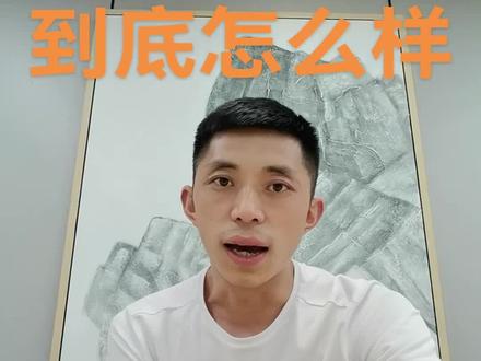 散聊,做蜜雪我感觉怎么样