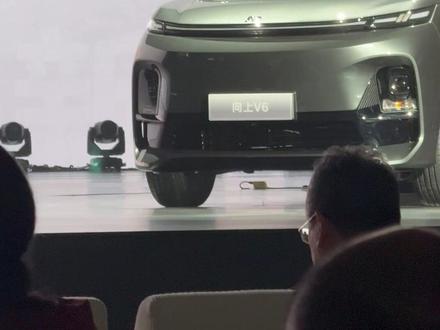 鑫源向上V6首发!看龚大兴如何评价? #龚大兴哽咽 #鑫源汽车 #鑫源向上V16 #向上而生#鑫源汽车品牌焕新