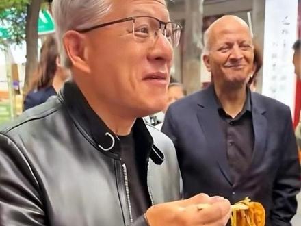 英伟达黄老板讲客家话,你听岀他说什么了吗? 黄仁勋(Jensen Huang),美籍华人,1963年2月17日出生在中国台湾省台南市,祖籍浙江省青田县,1972年移居美国,毕业于美国俄勒冈州立大学电子工程专业,拥有美国斯坦福大学硕士学位,中国台湾国立交通大学,美国俄勒冈州立大学以及卡内基梅隆大学的荣誉博士学位,NVIDIA公司创始人兼首席执行官,曾在AMD和LSILogic两家公司任职芯片工程师等工作,2024年当选美国工程院院士。#黄仁勋 #芯片 #外国人吃中国美食 #客家话 #上热门