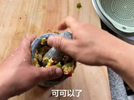 老家的特色美食 儿时的味道蒜臼子捣鸡蛋!#儿时的味道 #山河四省 #每日分享 #真实生活分享计划