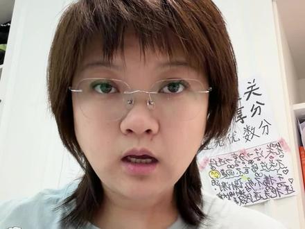 报考结束录取结果未出 请看VCR 黑龙江专升本的同学们注意了!
考试考完了,志愿也报完了,现在就一个字:等。
但别以为彻底没事干,这几件事一定要记牢#专升本 #统招专升本 #专升本备考 #备考 #志愿填报