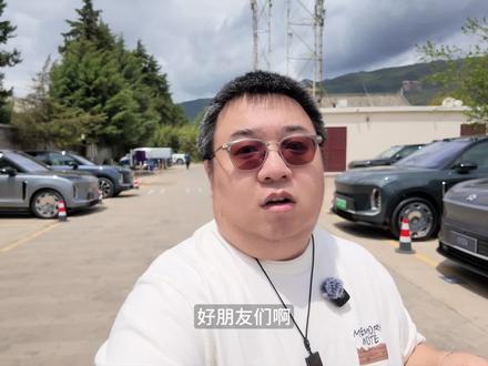 实拍一下阳光下蔚来ES9的外观和内饰全颜色,大家选车的时候可以参考~
另外欢迎ES9意向车主私信我加意向车主群,需要出示意向金截图,确保群内都是真实意向车主~
#蔚来ES9 #蔚来