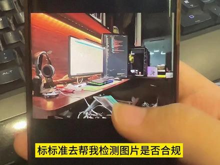 你会怎么应用这个功能到你的行业?#GPT4 #多模态
