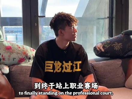 这个男人不仅会跳舞,更会打篮球! #周楷恒 #zooparty #柯冉 #篮球 @Aloong周楷恒 #人间观察计划