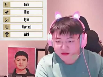 渐入佳境,加油! #uzi #uzi杯 #直播