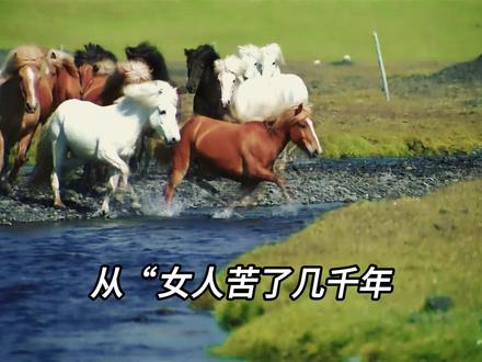 男性觉醒的逆风局 #男性觉醒 #去责任化 #逆风局