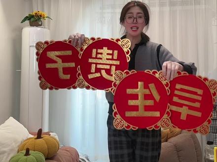 结婚必备!早生贵子摆盘让婚房氛围感直接拉满!备婚的姐妹看过来!这个早生贵子压床摆件真的是氛围感神器!红枣、花生桂圆、莲子往镂空喜字盘里一摆,不仅寓意“早生贵子”,拍照还巨出片,红色植绒打底搭配红色金边,喜庆又高级,亲戚朋友着了都夸会买#婚房布置、婚床装饰都能用,仪式感直接拉满!#结婚啦 #婚房装饰 #早生贵子模板 #喜庆用品