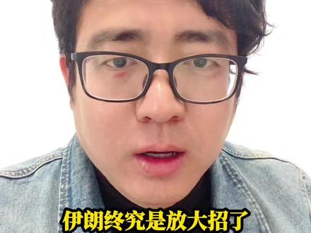 封锁霍尔木兹海峡是伊朗真正的大招! #霍尔木兹海峡 #美以空袭伊朗 #伊朗 #石油危机