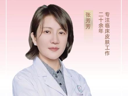 没有白发转黑神药?这些偏方全是智商税!#抖出健康知识宝藏#医疗健康创作训练营 #women的健康我们帮 #白发转黑