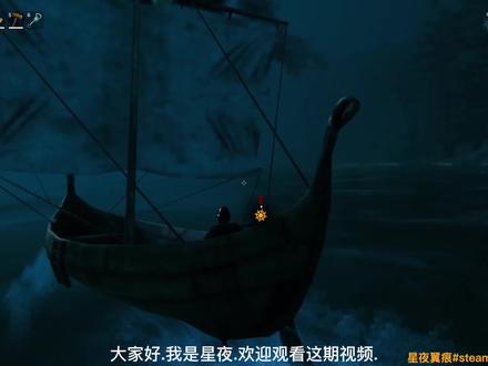 遇见商人.到达泥泞沼泽#英灵神殿 #steam游戏 #生存类游戏 #基建