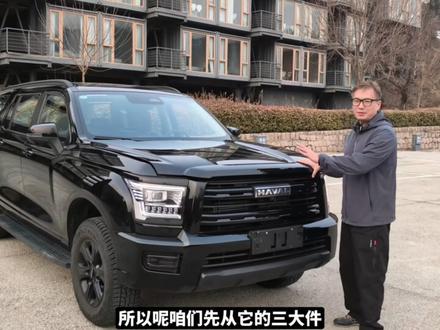 它是15万元级最好玩SUV?聊哈弗H5柴油版 #哈弗H5柴油版
