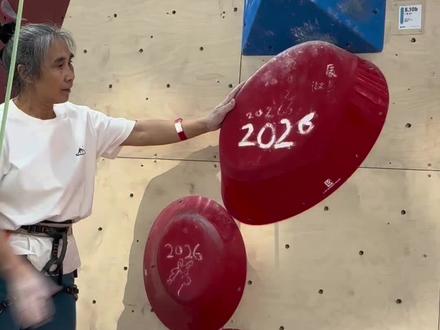 马年开工前最后一攀 | 向上,即是答案#室内攀岩 #攀岩 #上墙吧攀岩人 #马年祝福 #开工大吉顺顺利利